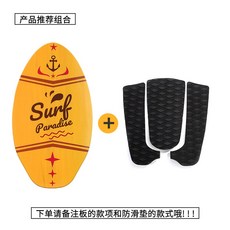 스킴보드 초보용 우드 서퍼 해변 샌드 비기너 서핑 수상레저 인테리어, 콤비네이션 세트 35인치 교체 가능한 플레이트, 1개