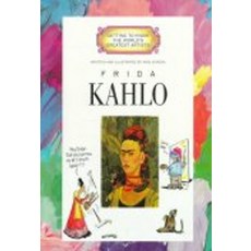 Frida Kahlo ( Getting to Know the World's Greatest Artists ):, Children's Press(CT)