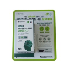 엔젯오리진 하이큐 포스파티딜세린 징코 800mg x 90, 90정, 1개