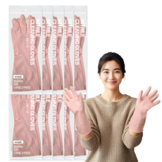 깔끔하손 탄탄 니트릴 고무장갑 더질긴, 10세트, 소(S), 베리 핑크