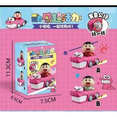 蠟筆小新發條盲盒動感新生活爬行玩具手辦兒童七夕生日禮物, 彩盒AB【恐龍發條車】紅衣+睡衣, 1個