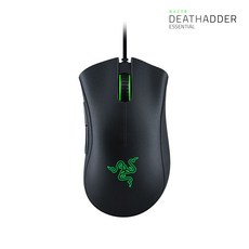 레이저 DeathAdder Essential 유선마우스, 블랙, ((RAZER 공식인증점)) RZ01-0385
