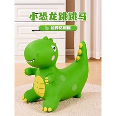 말타기인형 흔들말 말장난감 말타기 인형 탈수있는 선물 어린이용, 녹색 작은 공룡, 1개