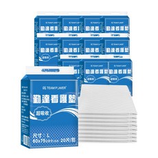 勤達醫療台灣原廠超吸收看護墊/尿墊/保潔墊(20片/包)-F707公司貨, 1個, L號60X75-12包