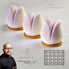 義大利 Pavoni 鬱金香多連矽膠模 慕斯模 蛋糕模 甜點模 20連 PV PX4365, 1個