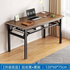 折疊會議桌/長桌/辦公桌，簡約現代洽談工作台，大小型會議室適用，簡易組裝