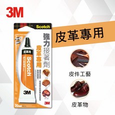 3M 6025N 皮革專用強力接著劑 30ml, 1條