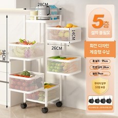 야채 보관함 주방 바구니 베란다 식재료 감자 사각 양파 보관통 정리통 수납, G. 두꺼움 사각형 5단 흰색