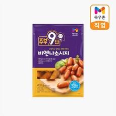 [목우촌] 주부9단 비엔나소시지 450g x 2개