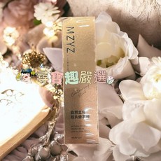 MZYZ 自然立體雙頭修容棒, NA, 1個