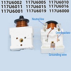 117U6005/6019 - SC15/SC21/SC18G 냉장고용 헤비 해머 컴프레서 스타터 커패시터
