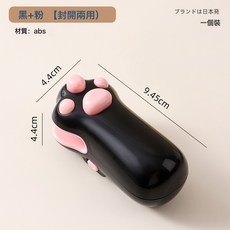 磁吸貓爪零食封口機迷你密封機手壓式塑封機塑料袋零食袋封口神器, 黑色:如圖