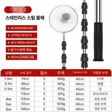 바다용뜰채 민물 루어 해루질 수초낫 블랙 뜰채망 접이식, 1단계 이중 잠금 블랙 슬리브+대구경