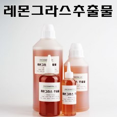 코리아씨밀락 레몬그라스 추출물, 레몬그라스 추출물 250ml