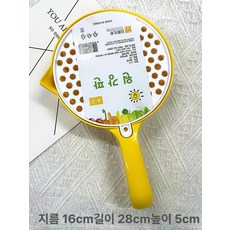 사각 강판 치즈 감자 과일 레몬 제스터 슬라이서 감자전, 1개, 스타일 D 옐로우