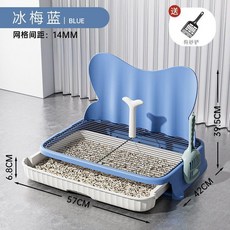 大號鐵網狗狗厠所 中大型犬專用防踩屎便盆, 大號冰梅藍47cm（塑料網格+誘導劑）,鏟子+訓犬視頻, 1個