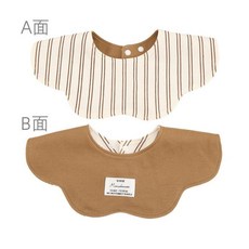 Mimihouse 嬰兒圍嘴 口水兜, 雙面棉圍嘴—咖色雙豎條1條, 1個