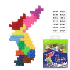 혜명생필품마트 이지 툭툭블럭_한국_1. 우리나라 지도 소근육장난감 퍼즐블록 블록놀이 캐릭터만들기 블록만들기