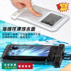 手機防水袋 觸屏游泳可水下拍攝 沙灘潛水密封防水套 透明游泳防水包 海邊漂流浮潛華爲蘋果通用款 戶外漂流便攜手, 黑色,適用99%手機, 1個