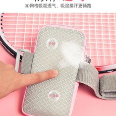 跑步手機臂包手機袋健身手機包女士手腕包戶外裝備運動手機臂套男