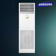 [소상공인 에어컨 40% 지원] 삼성 23평 1등급 스탠드 냉난방기 전국설치 기본설치포함