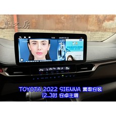 TOYOTA 2022 SIENNA 12.3吋 安卓主機, 1個