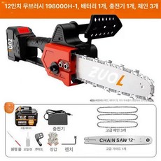 충전식 전기톱 체인톱 기계톱 장대톱, 1개, 장시간 15셀9998000H 1 3, 기본 색상