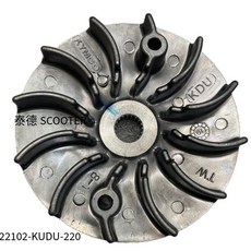 光陽 奔騰 三冠王 GP G4 LIKE 風葉盤 風扇 驅動皮帶扇葉盤 普利風扇 22102-KUDU-220
