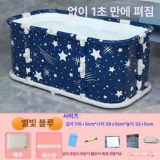 실내용 난방텐트 접이식 텐트 백패킹 간이 루프탑 난방, 1개, 스타리 씨 등받이 펌프 목욕 10개 보관 보온