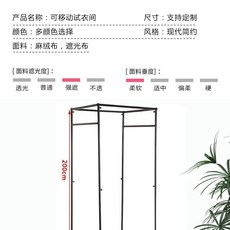 조립식 간이 탈의실 피팅룸 가림막 행사장 부스 매장 용, W. 선반 없음