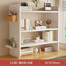책상 위 정리대 40x15x36cm 타공판 상부장 수납 데스크 책꽂이, 1개, BI. 3단 X 보강 따뜻한 흰색+흰색 50x20x60