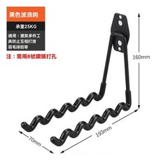 羽毛球拍掛架 壁掛式網球拍展示架 羽毛球拍收納 球拍展示架 羽球放置架 運動器材收納架家用 羽毛球拍網球拍架, 1個, 黑色 波浪挂鈎 可放6個羽毛球拍 ,加粗耐用送膨脹螺絲+免釘膠