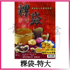 喜常來 粿袋 特大 約86x60cm 炊巾 料理袋, 1個