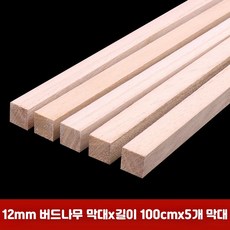 오동나무 원형 막대기 각목 수제 건축모형 DIY 재료 2mm 버드나무 줄기 미터 길이 5개