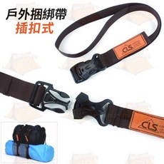 貨物捆綁帶/汽車固定帶/露營捆綁帶/旅行箱打包安全帶, 1個