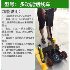 차선 도색기 주차선 경기장 운동장 라인 안내선 마커, E. F형 마킹기-직선 커브-8인치 휠, 1개