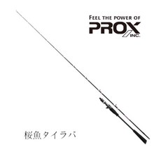 PROX 櫻魚 SKUTR205L 205ML 路亞竿