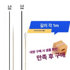 포시즌스토어 철사감는기계 얇은철사 코팅철사, 1개, 샘플 화이트 샘플은 고객 서비스에 문의해 주세요