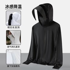 原紗冰絲防曬衣女upf50+可拆卸帽檐涼感防紫外線戶外騎行防曬服男, L