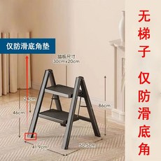 加厚鋁合金人字梯 伸縮摺疊家用便攜喬遷直梯升降梯, 1個