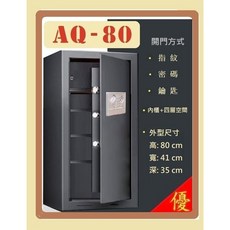 簡約風落地燈 AQ-80，居家照明首選，多角度調整，節能LED燈泡, AQ-80一台
