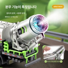 화물차 다이캐스트 모형 트럭 탑차 키덜트 피규어, 소방 경찰차 구급차, 1개, 흰색 천호 1 32 도시 제진 방진차