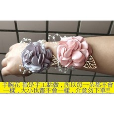 韓式新娘手腕花 婚紗拍照伴娘手腕花 婚禮仿真胸花手飾搭配, 1個, 清倉不挑色