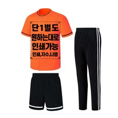 남녀공용 야구복반티 야구반티 베이스볼 상하 체육대회 특이한 단체복 인쇄BA68