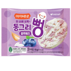 아이배냇 유아용 동그리뻥 쌀과자, 블루베리맛, 15g, 7개