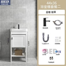 北歐落地式浴室櫃組合 衛生間洗漱臺洗手臺 陽臺洗臉盆櫃 家用落地水槽, 1個, 40盆+白落地櫃+銀龍頭