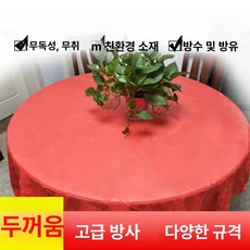비닐 횟집 두꺼운 방수 화이트 업소용 원형 비닐식탁보, 1개, 기본 테이블보 사이즈, 두꺼운 레드 원형 1.8m 1.4m 20장