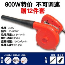 무선 강력 차량 자동차 청소기 차량용 배터리 먼지 송풍기, C. 레드 900W 비조정