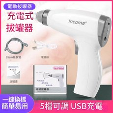 艾草刮痧油，草本精華，舒緩肌肉疲勞，促進血液循環，小巧便攜, 1套