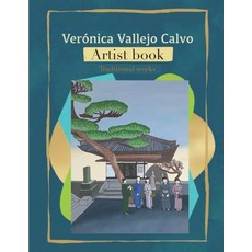 (영문도서)Verónica Vallejo Calvo. Artist book: Traditional works Paperback, Independently Published, English, 9798272074690